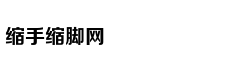 美国学霸是怎样炼成的